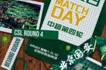赛前 | 蒙哥马利：我们希望打好每一场比赛，拿出最好的表现
