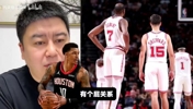 8连胜是乌度卡的功劳吗？大史：没关系，火箭让他霍霍一年了！