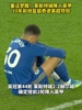 难以想象！莱斯特城降入英甲，10年前创蓝狐奇迹英超夺冠！