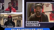 汉密尔顿回忆：科比大晚上不睡觉，说要让大家知道谁才是全美第一