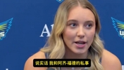 佩奇谈女友：我与阿齐的关系是私事！她靠实力当状元而不是因为我
