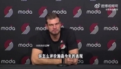 斯普利特此前：杨瀚森本赛季上场机会有限，希望他在休赛期继续成长