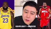 大史此前：东里缺阵 老詹能单核带队赢火箭1场 就牛X大发了！