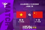U17女足亚洲杯A组第二轮 越南U17女足VS中国U17女足 5月4日19:30