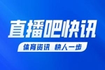 英超官方解释曼联进球有效：姆伯莫属于无意手球，因此进球有效
