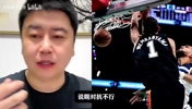 文班当不了老大？大史此前：如果练不出来进攻，大概跟浓眉差不多