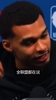 NBA修改选秀规则后 连获前四不再 马刺的重建方式将难以复制