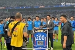主场战三镇赛前，申花俱乐部为朱辰杰举办200场出场纪念仪式