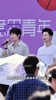 杨力维马龙复旦大学同台！妞妞送给大学生&青年们的话...