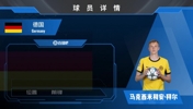 多特前锋拜尔集锦：机动能力不俗！德国前场多面手