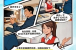竞猜科普之六：中奖纳税，依规而行