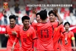 绝杀塔吉克斯坦U23队！贺一然社媒：职业生涯首球，继续雄起