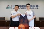 游子归鲁！山东男篮官宣：球员王岚嵚正式加盟山东高速男篮