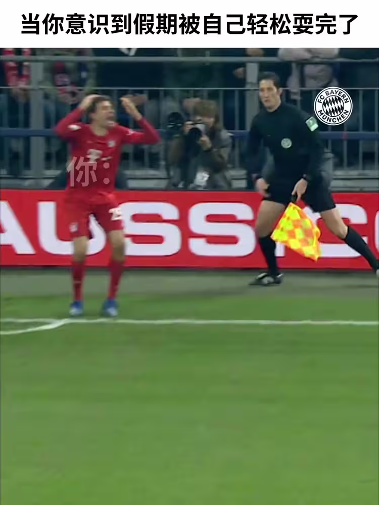 当你意识到假期被自己轻松耍完了😭