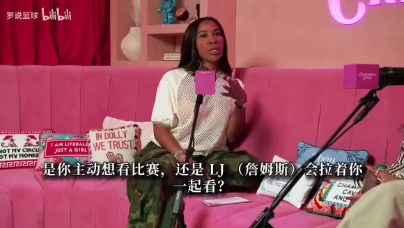 詹嫂：我的爱语是高质量陪伴，哪怕全程玩手机也会陪詹姆斯看球！